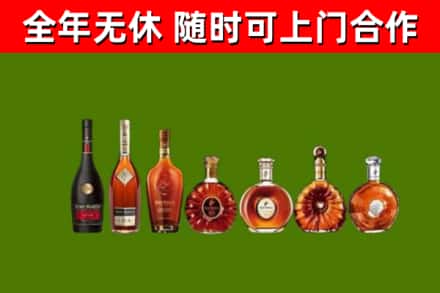 巴塘县回收洋酒