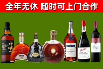 巴塘县回收红酒