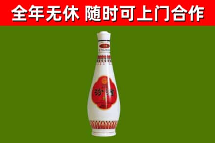 巴塘县烟酒回收瓷瓶汾酒.jpg