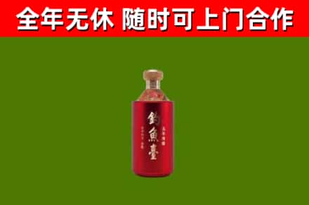 巴塘县回收钓鱼台