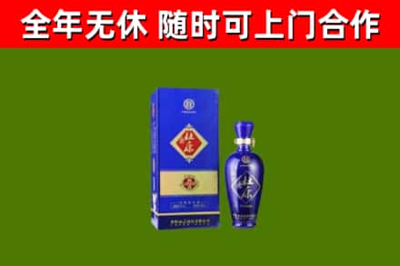 巴塘县回收杜康
