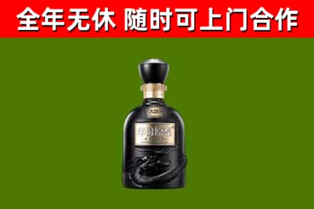 巴塘县烟酒回收古20酒.jpg