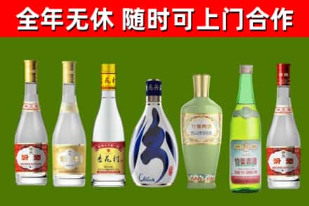 巴塘县烟酒回收汾酒系列.jpg
