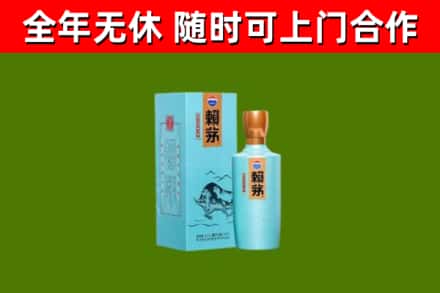 巴塘县烟酒回收纪念赖茅.jpg