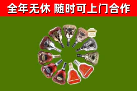 巴塘县回收XO
