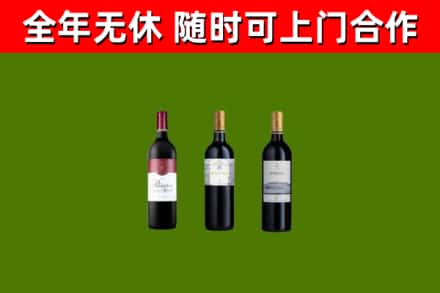 巴塘县回收拉菲红酒