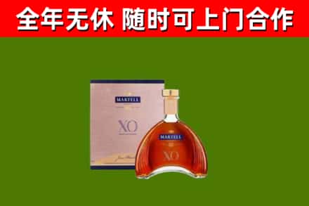 巴塘县回收马爹利洋酒