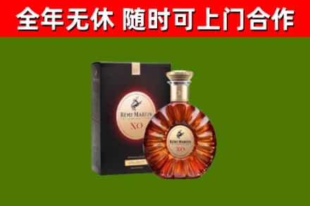 巴塘县回收人头马洋酒
