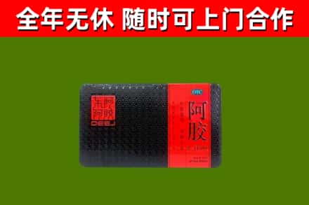 巴塘县回收阿胶